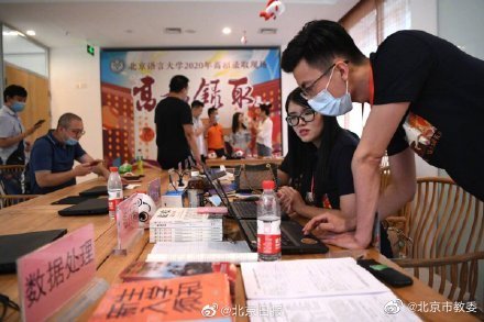 北京语言大学|北京新高考普招首份录取通知书出炉