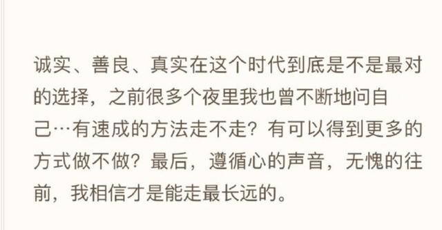 袁咏琳|33岁袁咏琳被淘汰：10年不红，她没什么好同情的