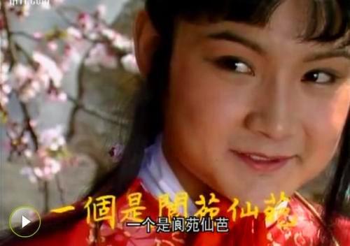 红楼梦|原来87版《红楼梦》字幕都是手写的！