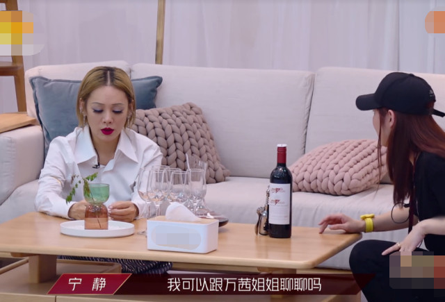 王霏霏|《乘风破浪》宁静太聪明，选不到王霏霏就首选万茜，理由也很直白