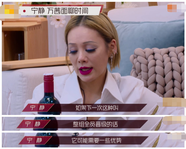 王霏霏|《乘风破浪》宁静太聪明，选不到王霏霏就首选万茜，理由也很直白