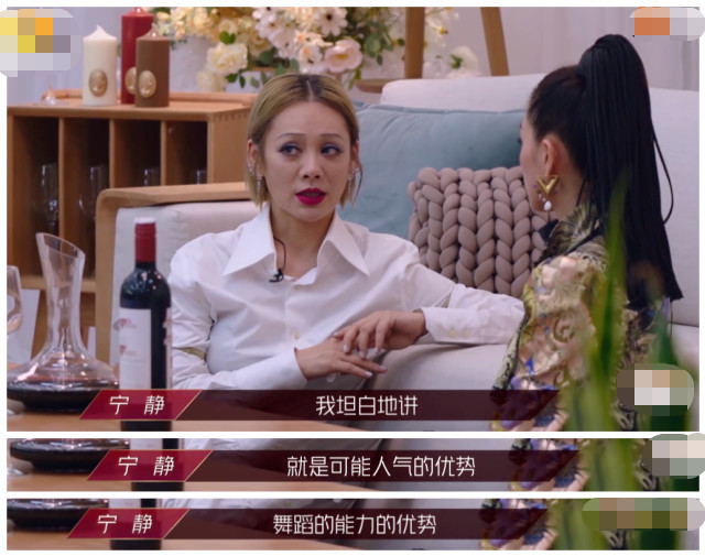 王霏霏|《乘风破浪》宁静太聪明，选不到王霏霏就首选万茜，理由也很直白