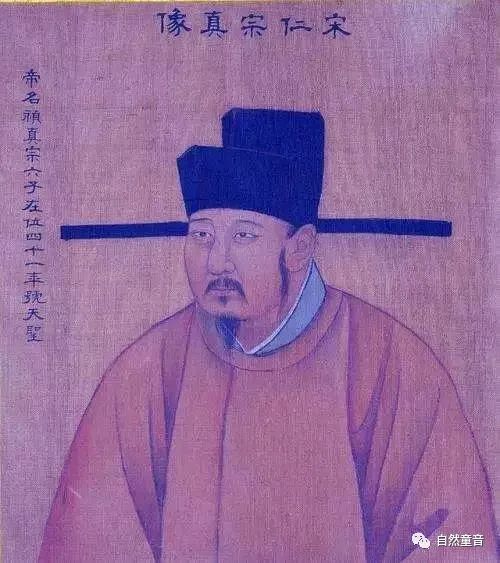 宋仁宗|宋仁宗忍饿 勤俭节约