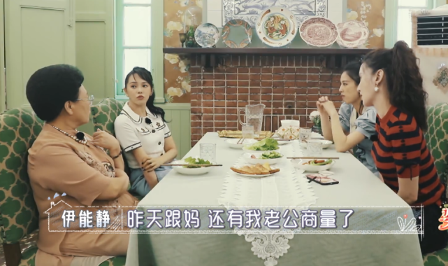 伊能静真是个富婆上海的房子说买就买张萌听到表情立马变了