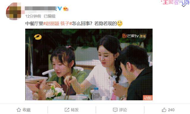 赵丽颖|赵丽颖扒拉菜盘子被吐槽，强硬洗白惹网友逆反，黑历史惨被扒