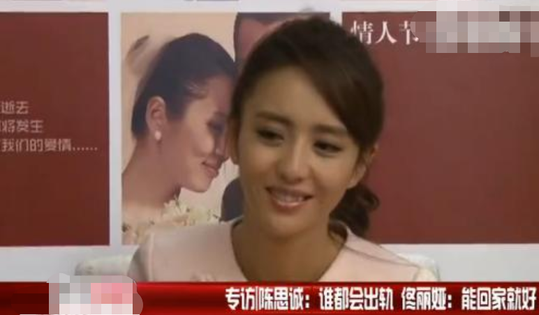 陈思诚|陈思诚秀恩爱翻车：知错能改的男人，值得托付一生