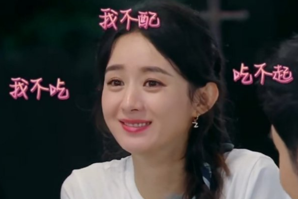 赵丽颖|中餐厅赵丽颖吃饭扒拉菜，被批不礼貌？网友：这锅节目组剪辑背！