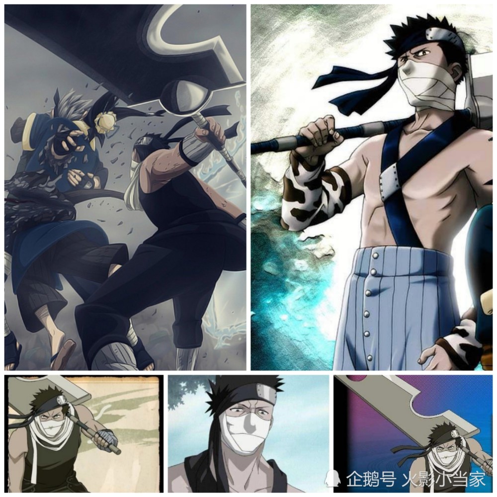 火影忍者雾隐村七忍刀之断刀斩首大刀