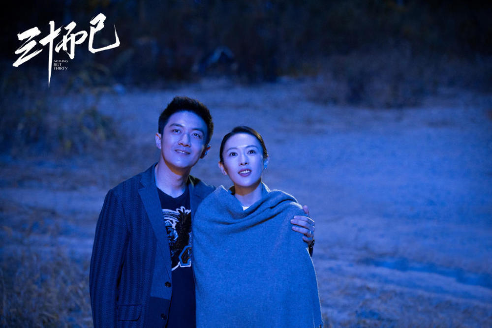 三十而已|《三十而已》：别看顾佳强势，其实她在婚姻里爱得很自卑