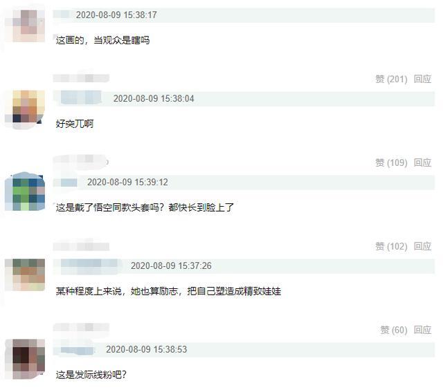 鞠婧祎|精致假人？鞠婧祎发际线画了两指宽，摆拍永远45度角露侧脸遮颧骨