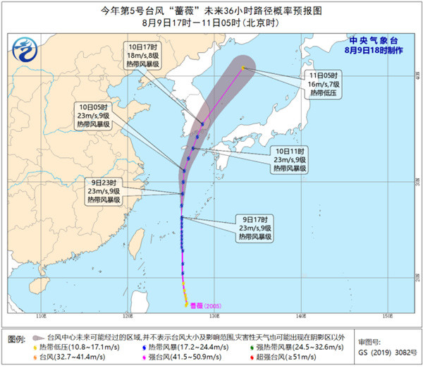 台风|今年第5号台风“蔷薇”10日白天将登陆韩国南部沿海