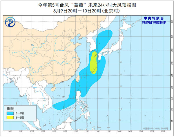 台风|今年第5号台风“蔷薇”10日白天将登陆韩国南部沿海