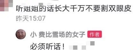 小沈阳|小沈阳13岁女儿晒照，穿露脐装秀好身材，最丑星二代完美逆袭