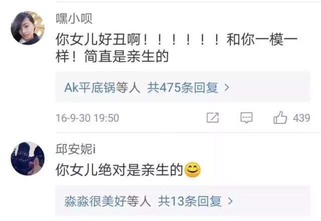 小沈阳|小沈阳13岁女儿晒照，穿露脐装秀好身材，最丑星二代完美逆袭