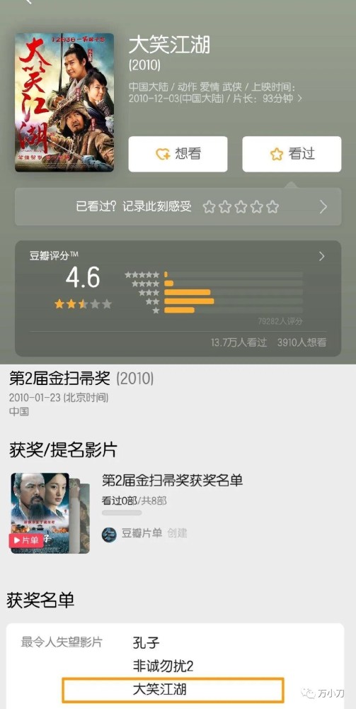 小沈阳|小沈阳13岁女儿晒照，穿露脐装秀好身材，最丑星二代完美逆袭