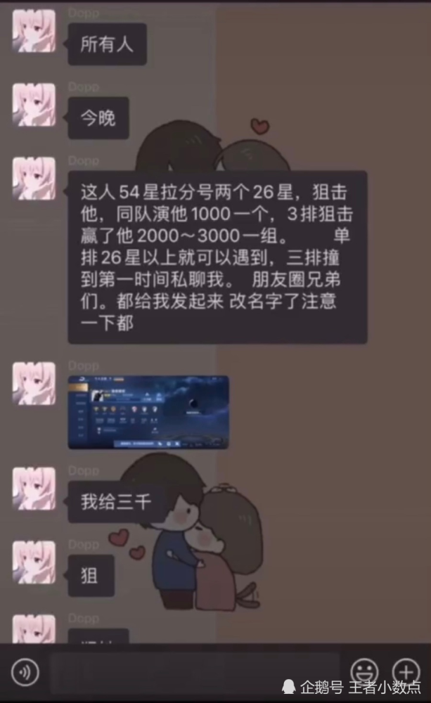 国服瑶的芭莎富婆之夜是什么梗？奥斯卡之夜，最强国服瑶要花多少钱