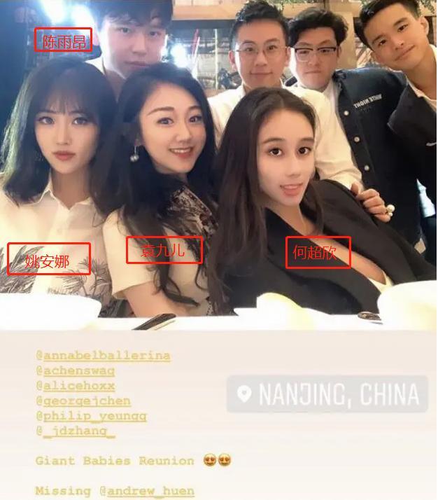 陈凯歌|百亿千金晒晚宴照，赌王小女儿和陈凯歌长子同框，就餐场所超豪华