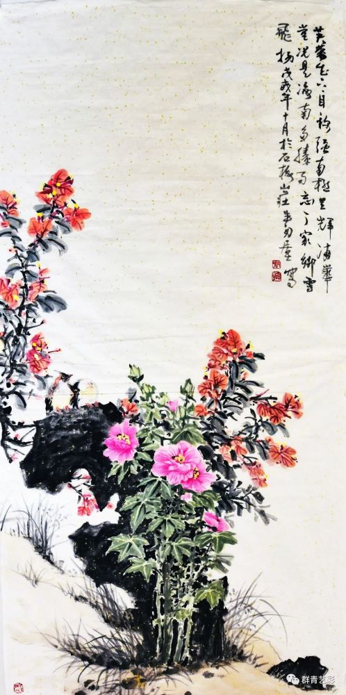 张俊根|重气韵 重意境——读张俊根的花鸟画