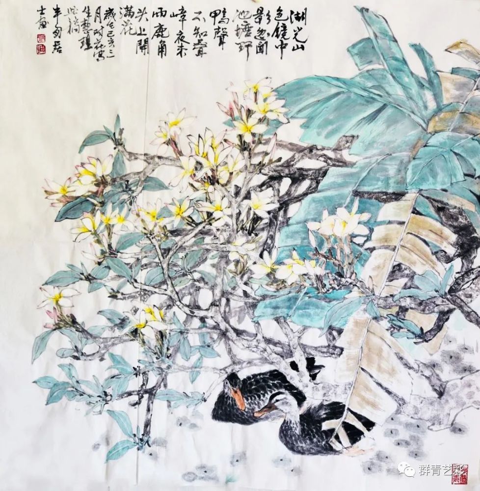张俊根|重气韵 重意境——读张俊根的花鸟画