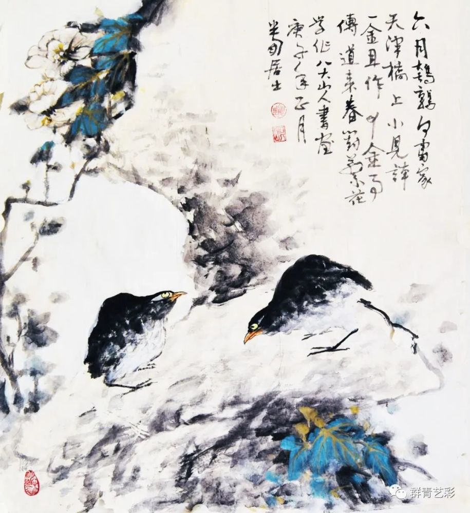 张俊根|重气韵 重意境——读张俊根的花鸟画