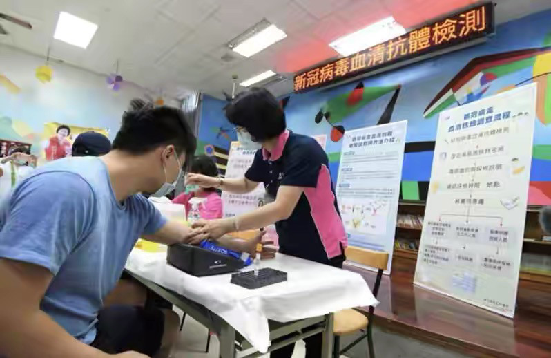 台湾|台湾彰化万人测血清已有阳性反应，陈时中：没看到报告