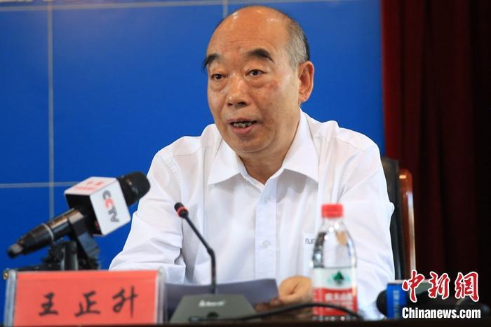 非法开采木里煤矿涉事公司负责人被采取强制措施_腾讯新闻