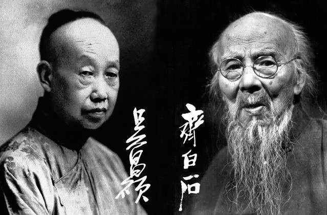 齐白石|齐白石被吴昌硕嘲笑，刻下一方印回应，30年后终于超越吴昌硕