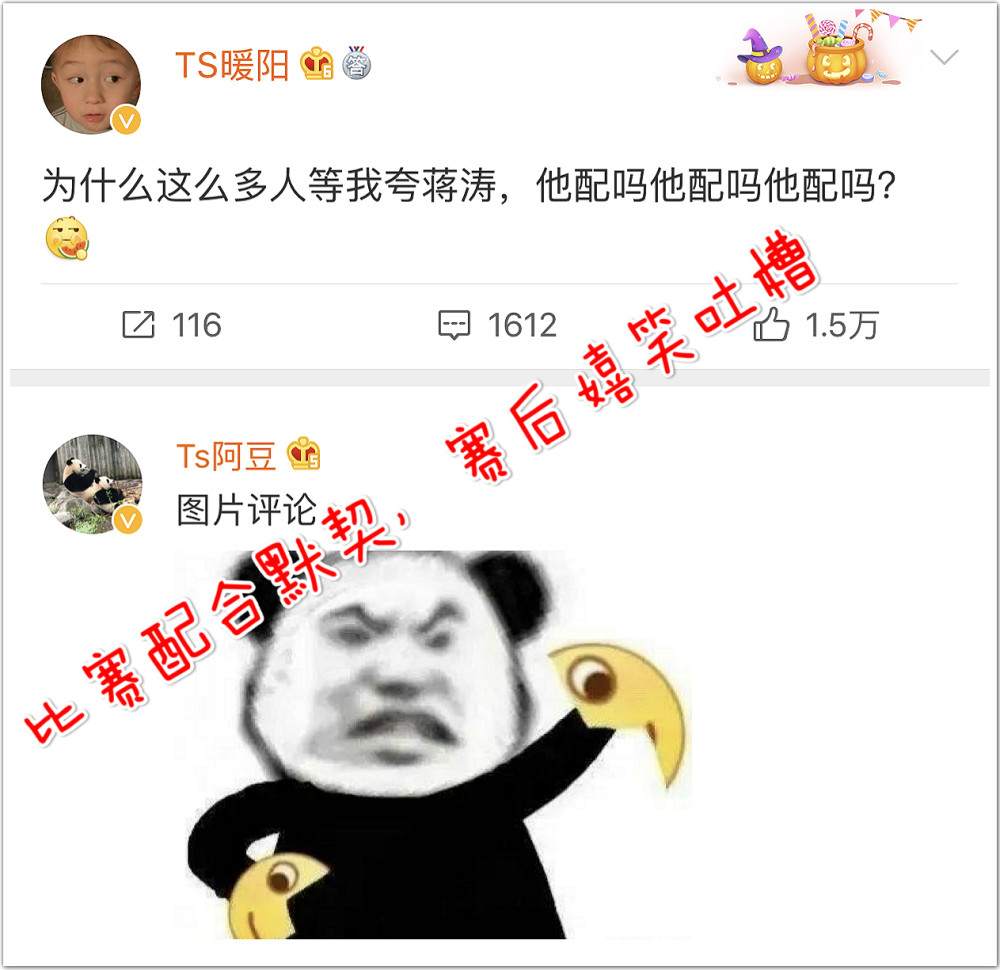 ts逆转ag挺进总决赛!暖阳7局零失误,不负今夏约定:送队友美好前程!