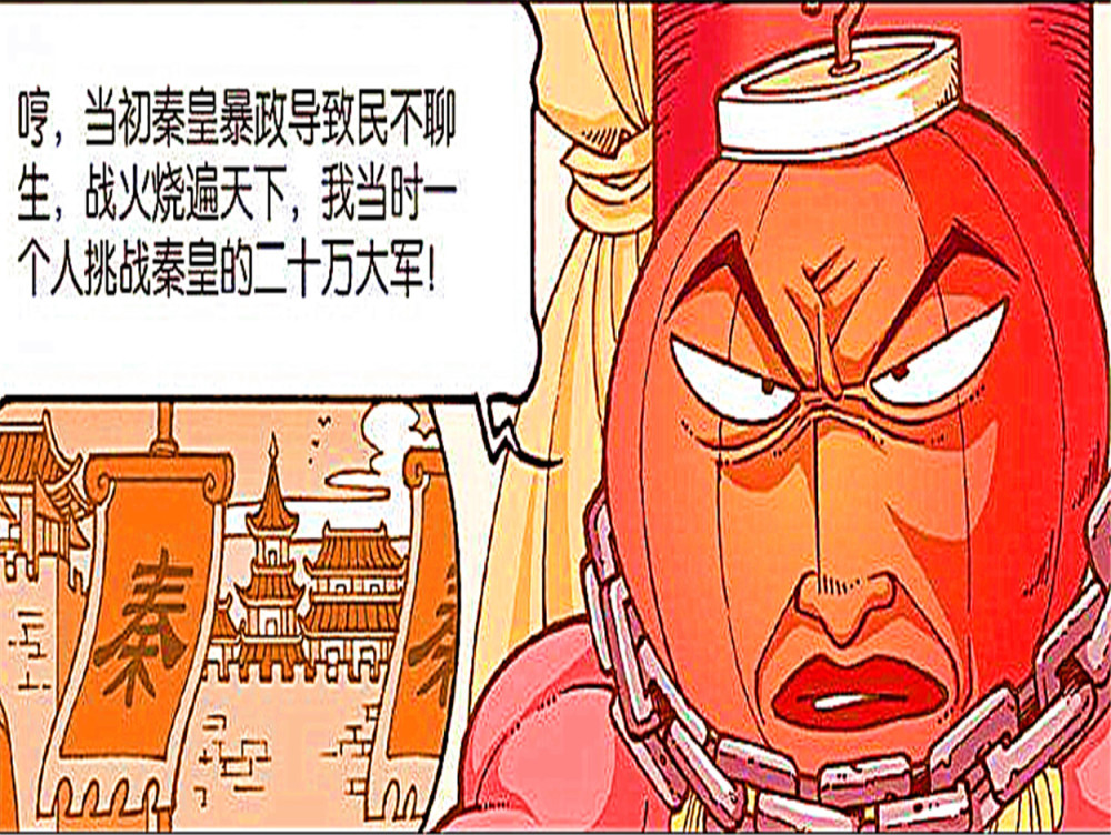 龙哥传 小龙哥或是 东北人 面对上古灯神的谜题 他一猜即中 腾讯新闻