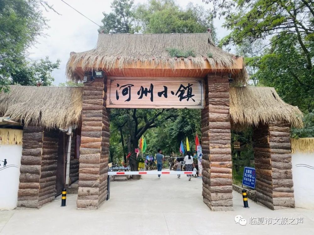 河州小镇又有大动作只为等你来