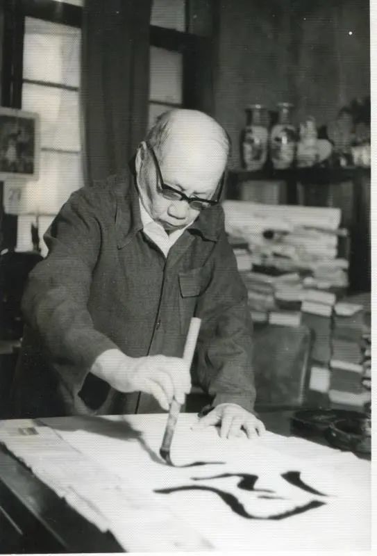 王蘧常|不求一时誉，当期千载知