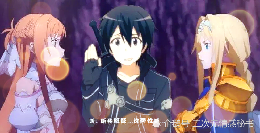 Bç«™åˆ€å‰'ç¥žåŸŸè¯„åˆ†å†åˆ›ä¸ƒæœˆæ–°ç•ªåŽ†å²æ–°ä½Ž å·åŽŸç ¾å·²æˆæ–°çš„è™å¦¹ç‹‚é­