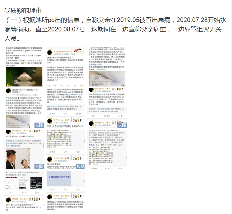 周九良|毒唯互撕殃及绝症病人？周九良二度发文正向引导，孟鹤堂回应惹争议