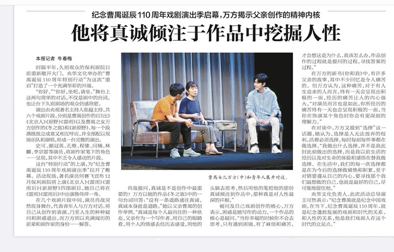 唱过夏天|肖战正式复工？被曝将登央视节目《唱过夏天》，与王源等一同亮相