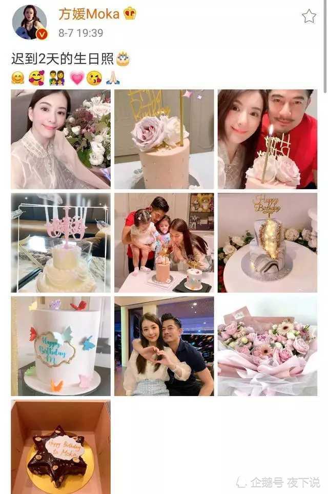 郭富城|郭富城33岁现任妻子与39岁前任，仅有6岁之差，一个少女一个女王