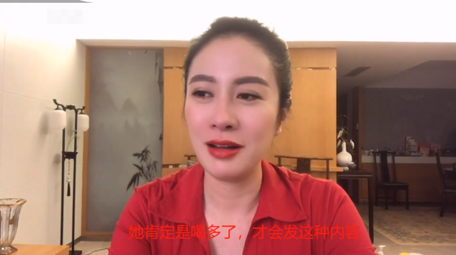 王珞丹|娱记曝王珞丹自嘲不红内幕：资源遭万茜截胡，连人脉也被挖墙脚？