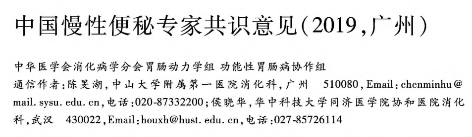 机智的医生生活|《机智的医生生活》里一个细思极恐的细节，宝妈们一定要注意到！