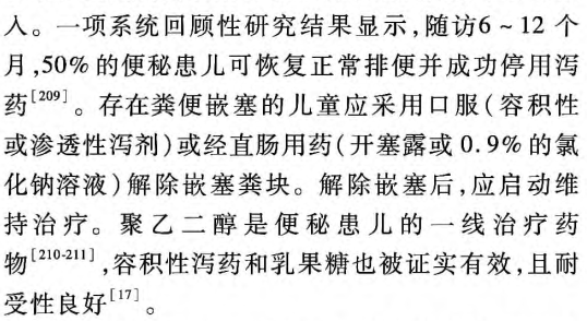 机智的医生生活|《机智的医生生活》里一个细思极恐的细节，宝妈们一定要注意到！