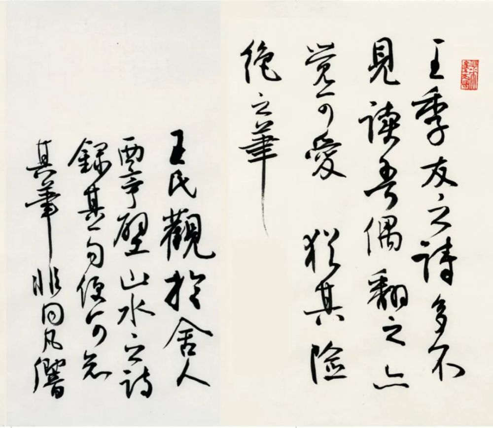 白阳评议唐诗卷|白陽评议唐诗卷：是真正的文人书法在当代的回归