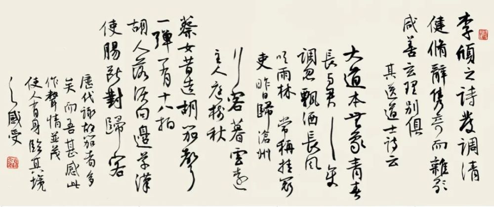 白阳评议唐诗卷|白陽评议唐诗卷：是真正的文人书法在当代的回归