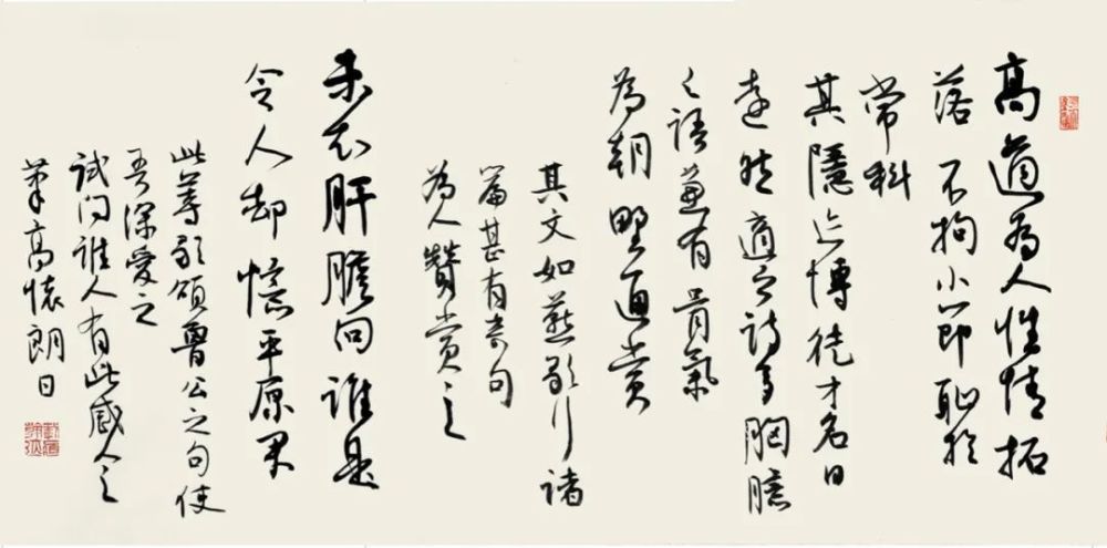 白阳评议唐诗卷|白陽评议唐诗卷：是真正的文人书法在当代的回归