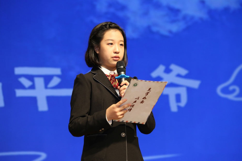 北京市教育学会|“见字如面·以声传情”优秀作品集中展演