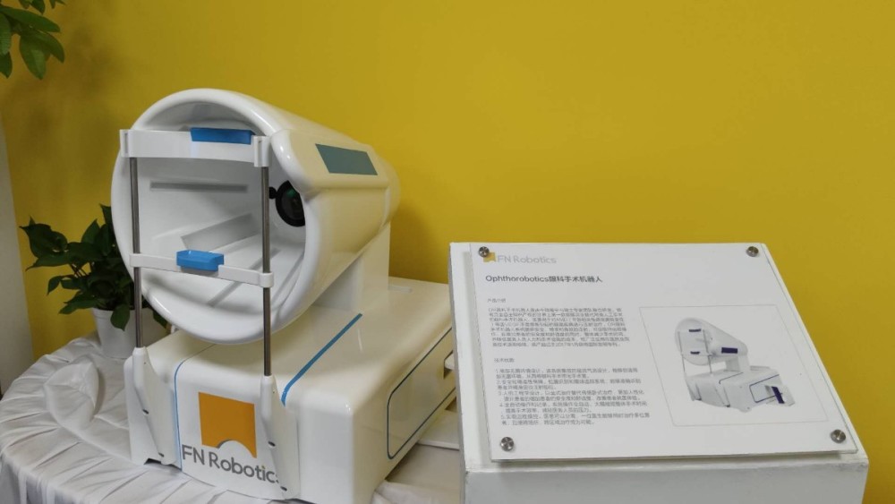 服务机器人|能给眼睛打针可看穿千米浑浊湖水，尖端服务机器人争锋服贸会