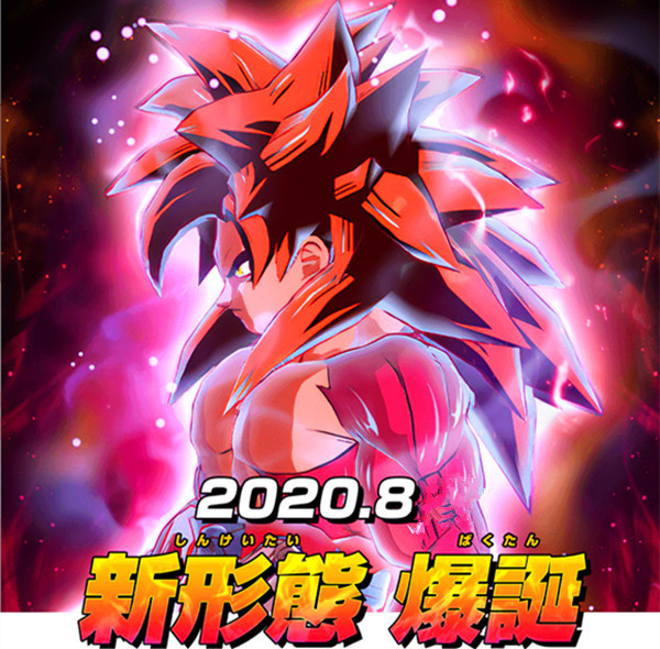 龙珠英雄26集:自在极意功过时了,官宣赛亚人最强形态