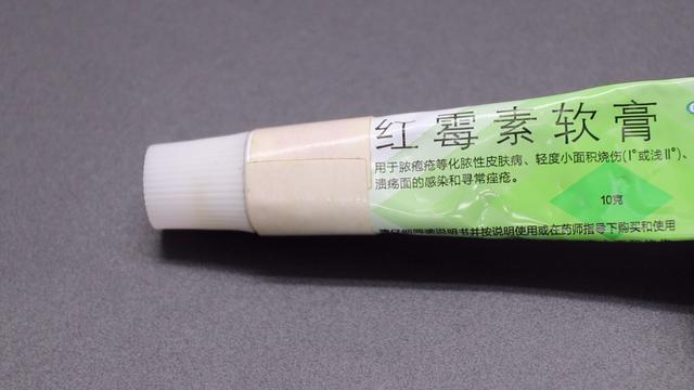 红霉素软膏的5个作用 简单实用 回家找找有没有 试试 腾讯新闻