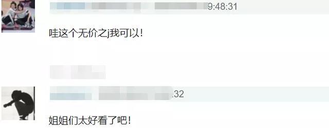 何炅|青春芒果夜姐姐团首秀：万茜和何炅站C位，过于兴奋还抢话