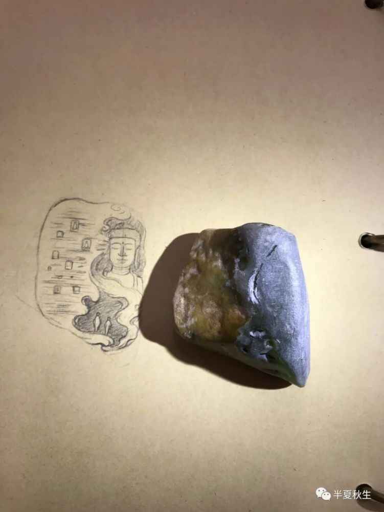 原石|原石到成品第二十九期