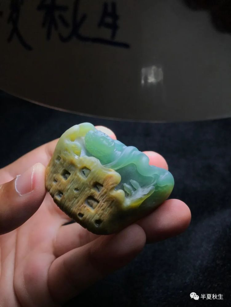 原石|原石到成品第二十九期