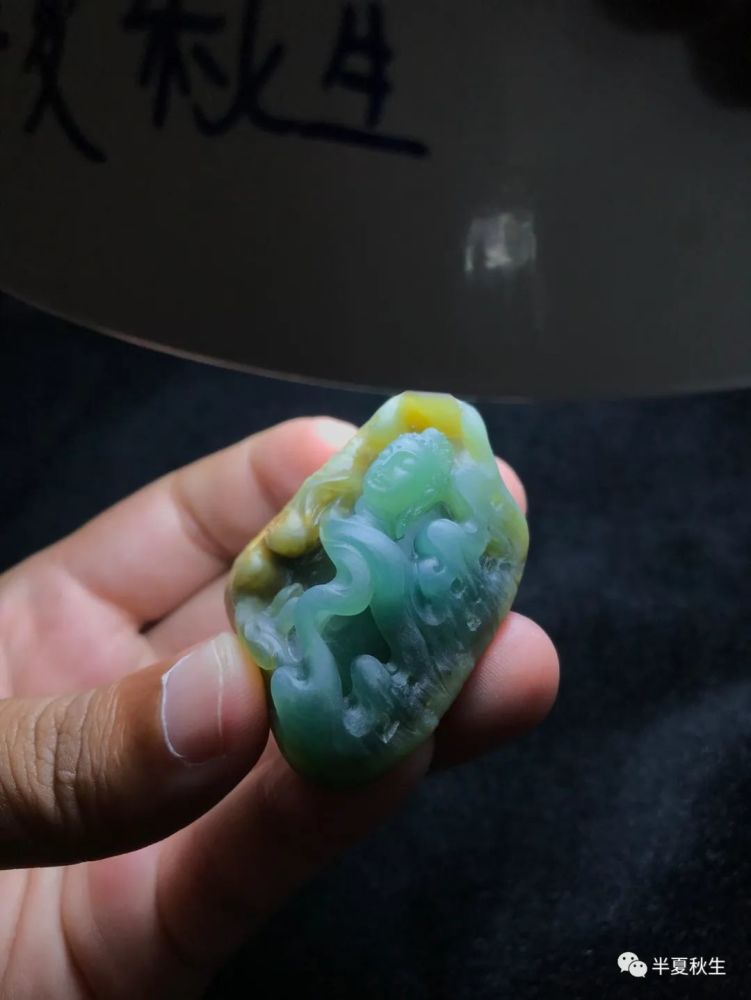 原石|原石到成品第二十九期