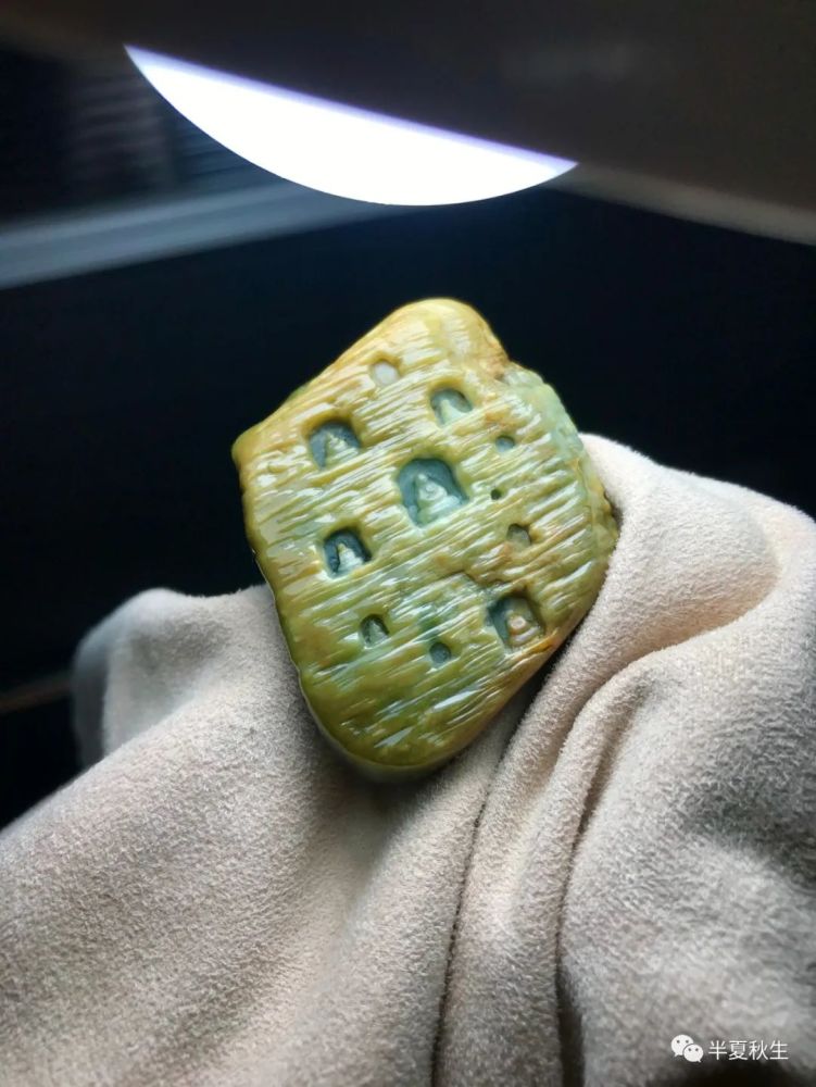 原石|原石到成品第二十九期